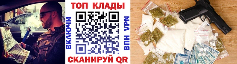 Купить ГАШ  СОЛЬ  COCAIN  Мефедрон  МАРИХУАНА  Нелидово