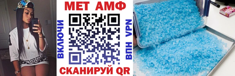 Amphetamine VHQ  Купить  Нелидово 