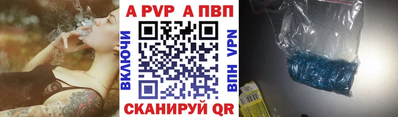 Купить  Нелидово  Alpha PVP мука 