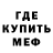 Метадон белоснежный Sahil Stark