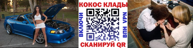 Купить  Нелидово  КОКАИН Эквадор 