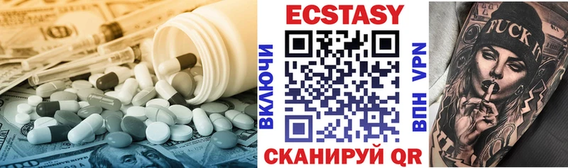 Купить где  Нелидово  Ecstasy mix 