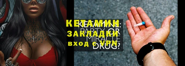 мет Нязепетровск