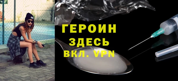 мескалин Нягань
