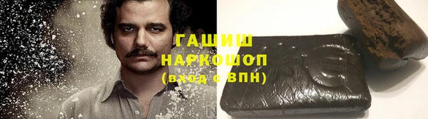 мескалин Нягань