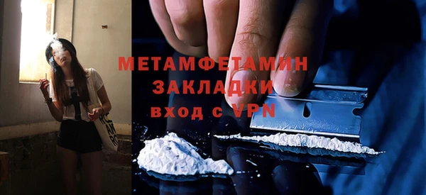 амф Няндома