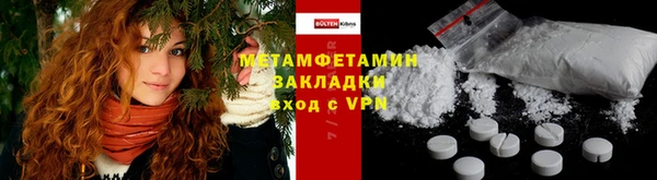мет Нязепетровск
