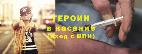 мет Нязепетровск