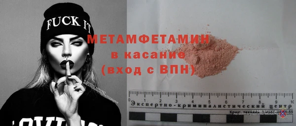 мет Нязепетровск
