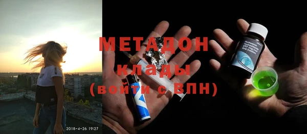 мескалин Нягань