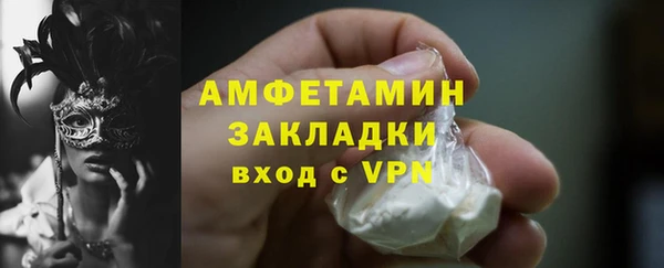 мескалин Нягань