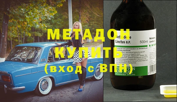 мет Нязепетровск