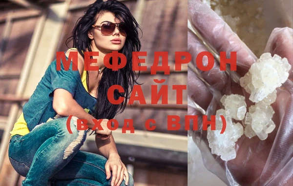 мет Нязепетровск