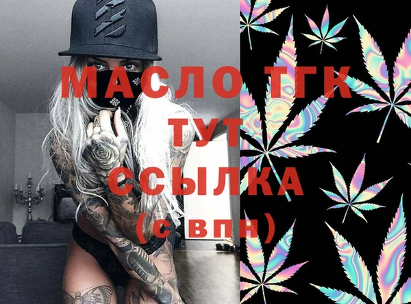 мескалин Нягань