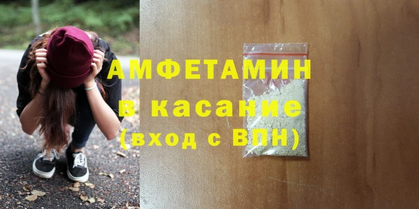 амф Няндома