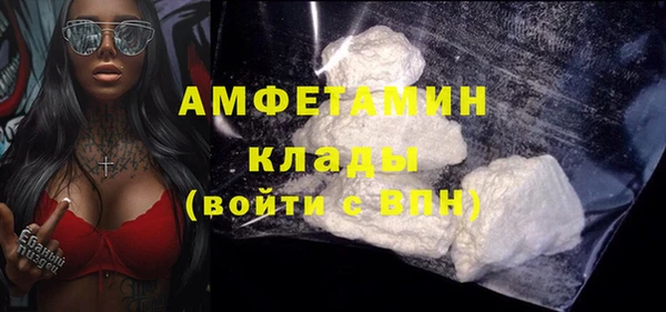 мет Нязепетровск