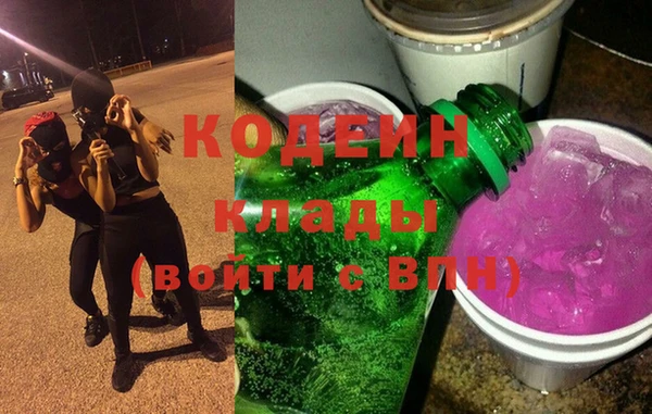 мескалин Нягань