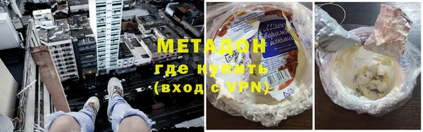 мескалин Нягань