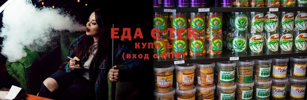 мет Нязепетровск