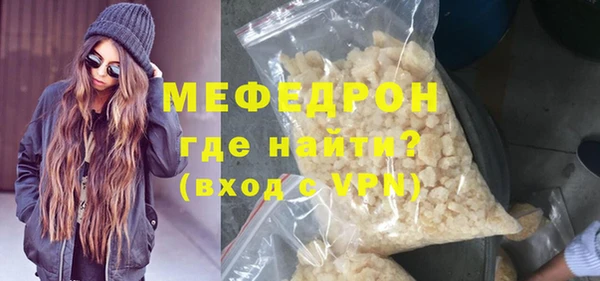 мет Нязепетровск
