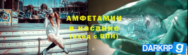мет Нязепетровск