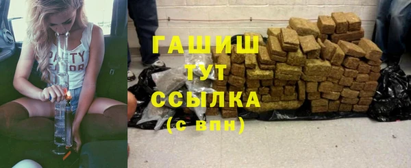 мескалин Нягань