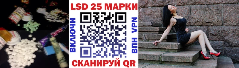 LSD-25 экстази кислота  Купить где  Нелидово 