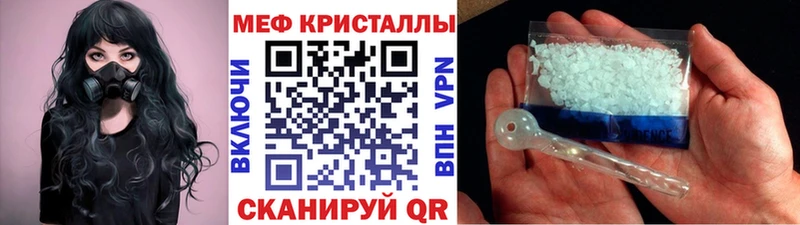 Купить  Нелидово  МЕФ 4 MMC 