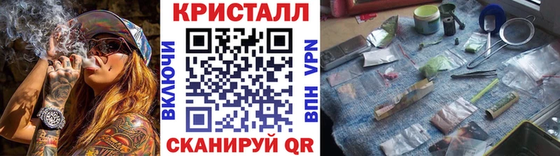Метамфетамин Methamphetamine  Купить  Нелидово 