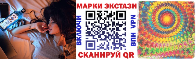 Наркотические марки 1,8мг  Купить  Нелидово 
