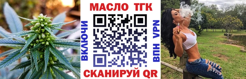 Купить закладки  Нелидово  Дистиллят ТГК гашишное масло 