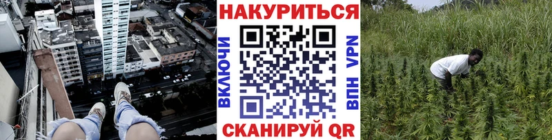 Канабис MAZAR  Купить где  Нелидово 